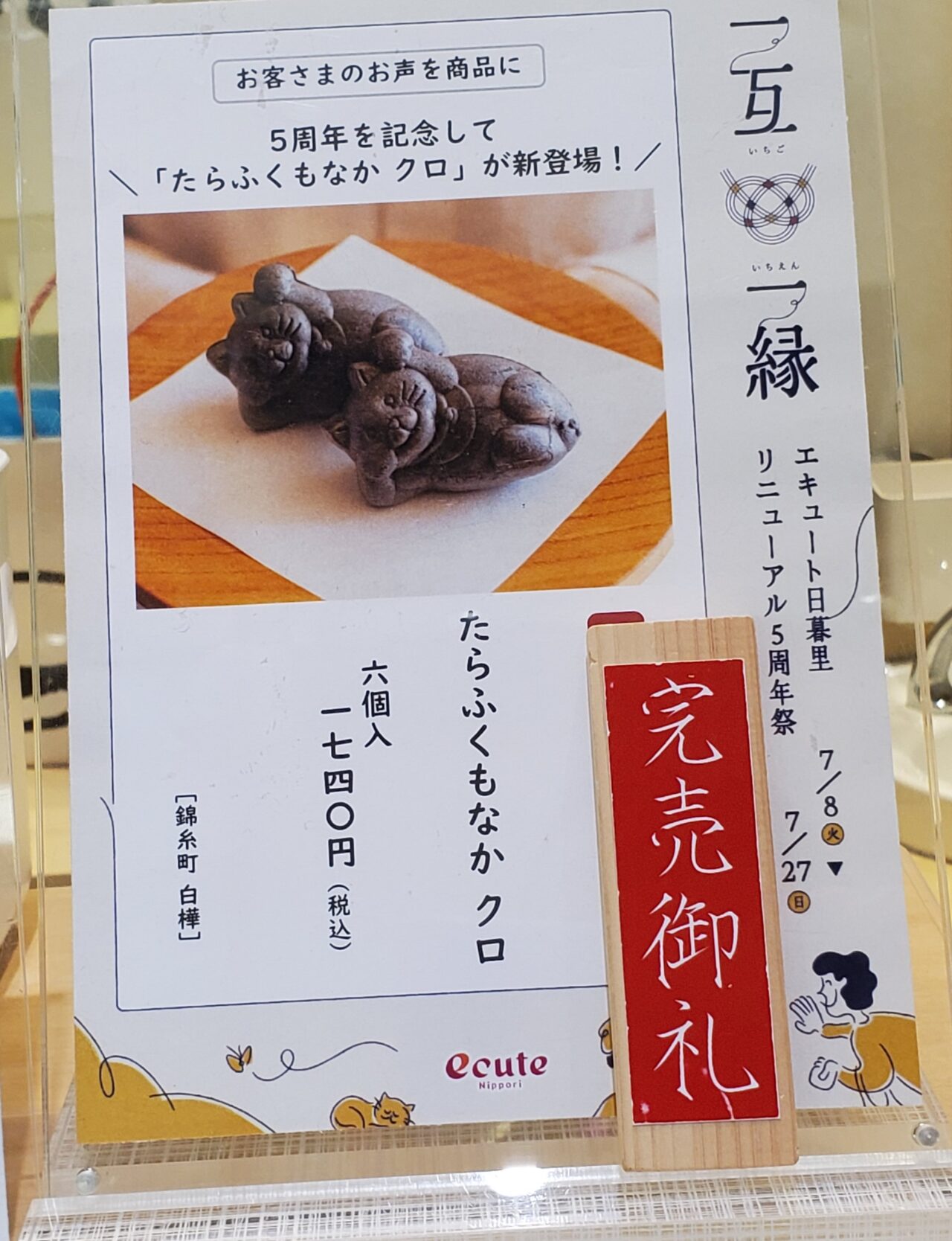 看板