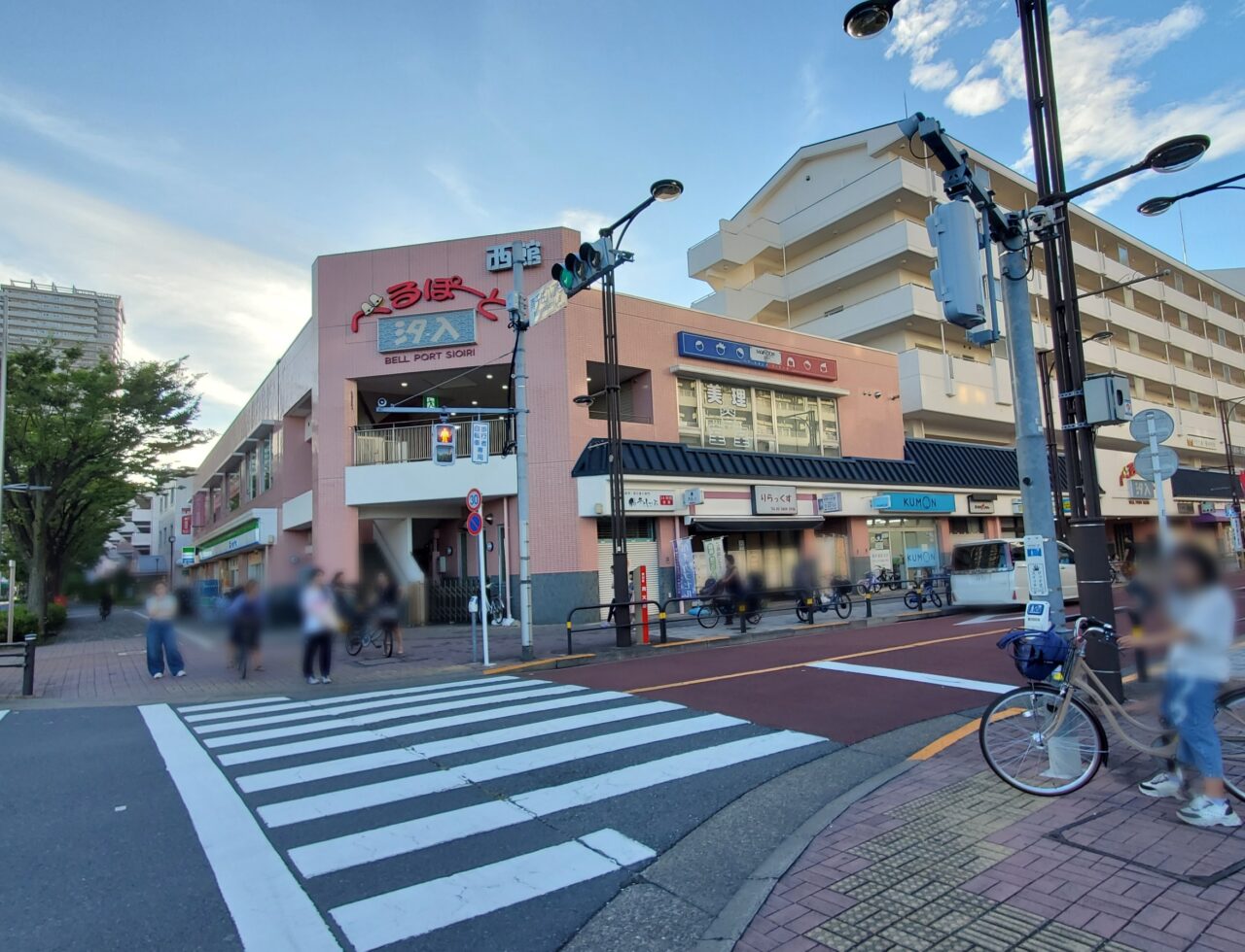 町