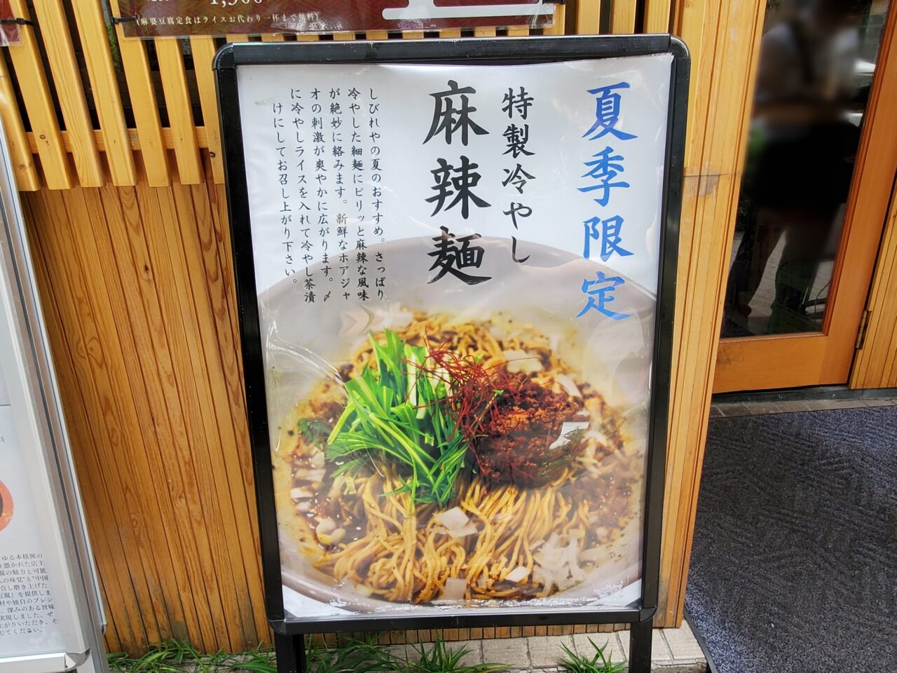 ポスター