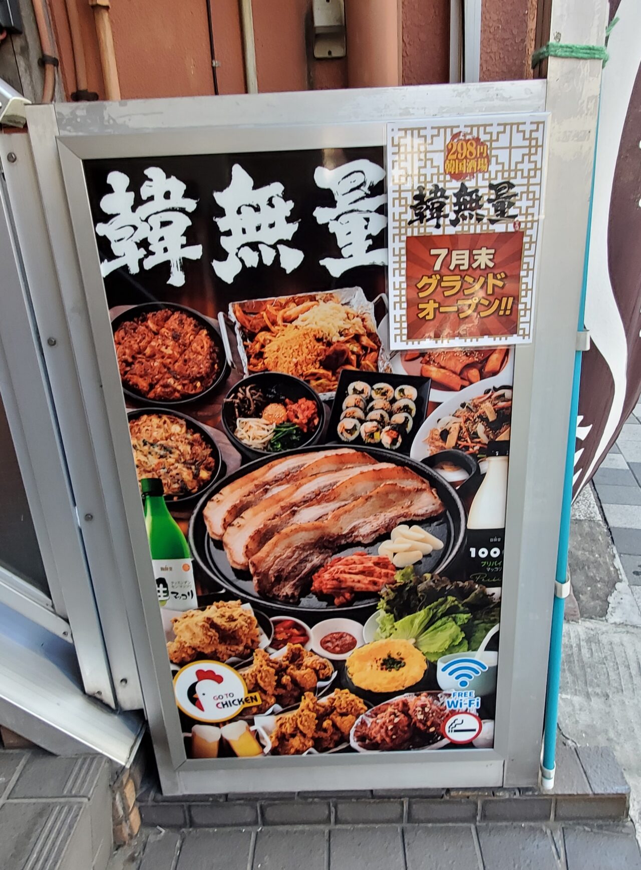 看板