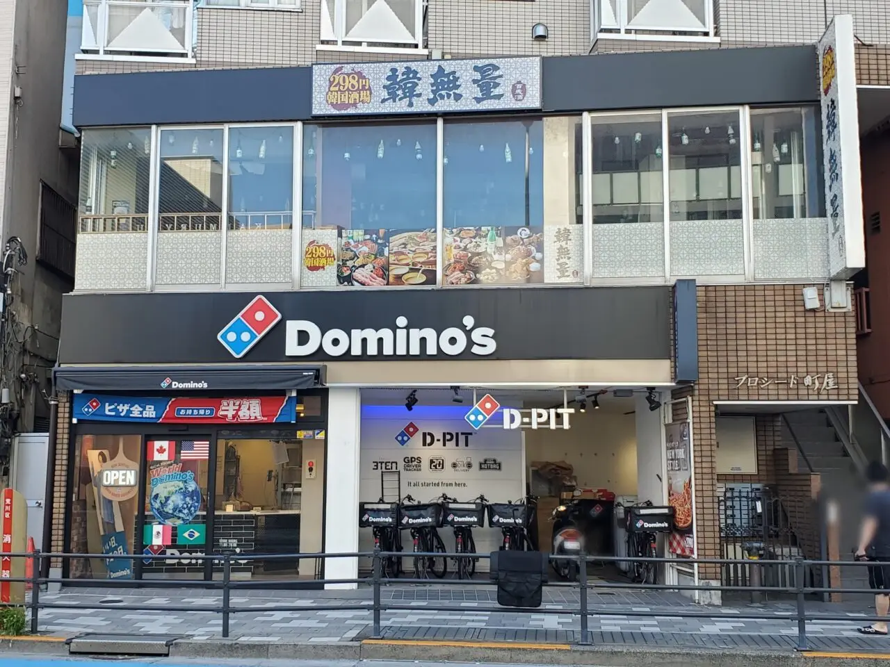店