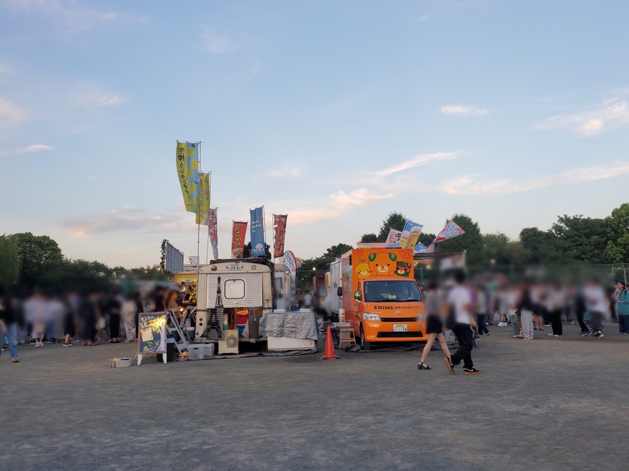 公園