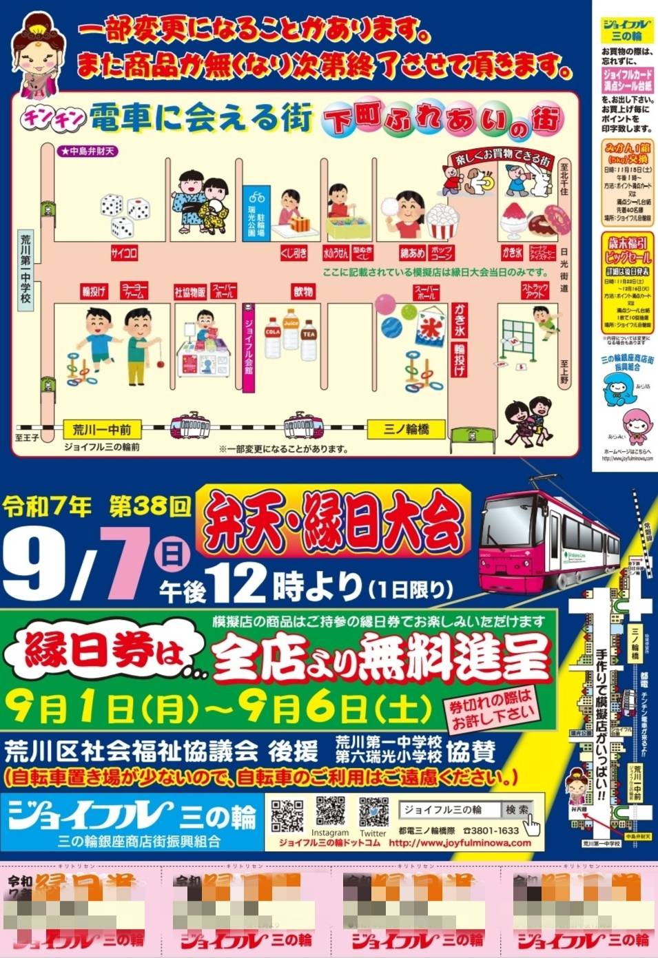 ポスター