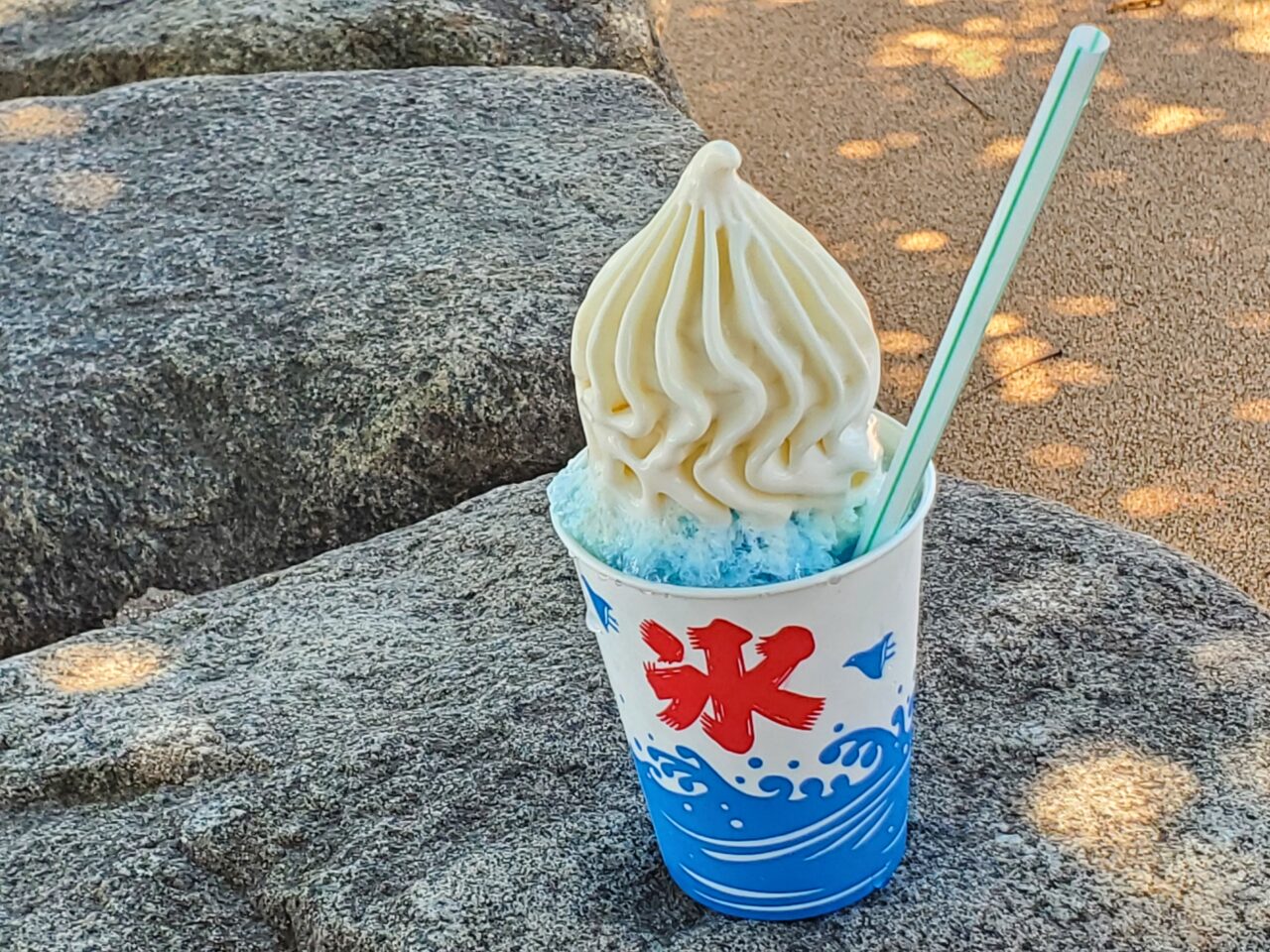 氷