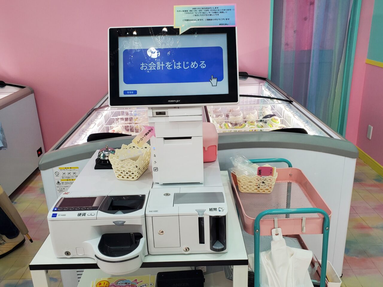店内