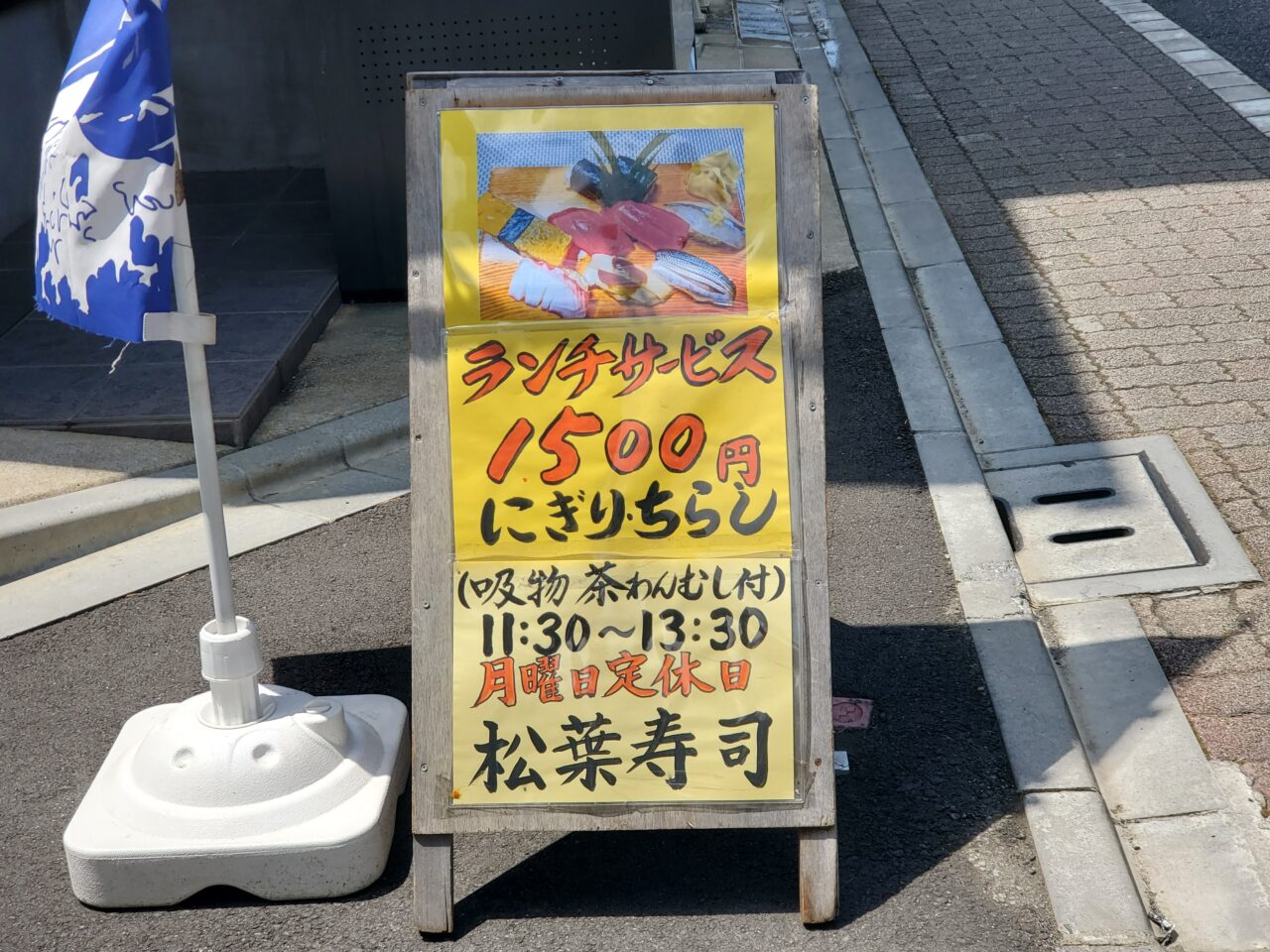 ランチ