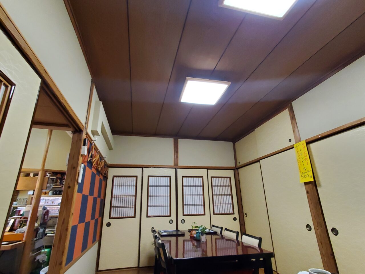 店内