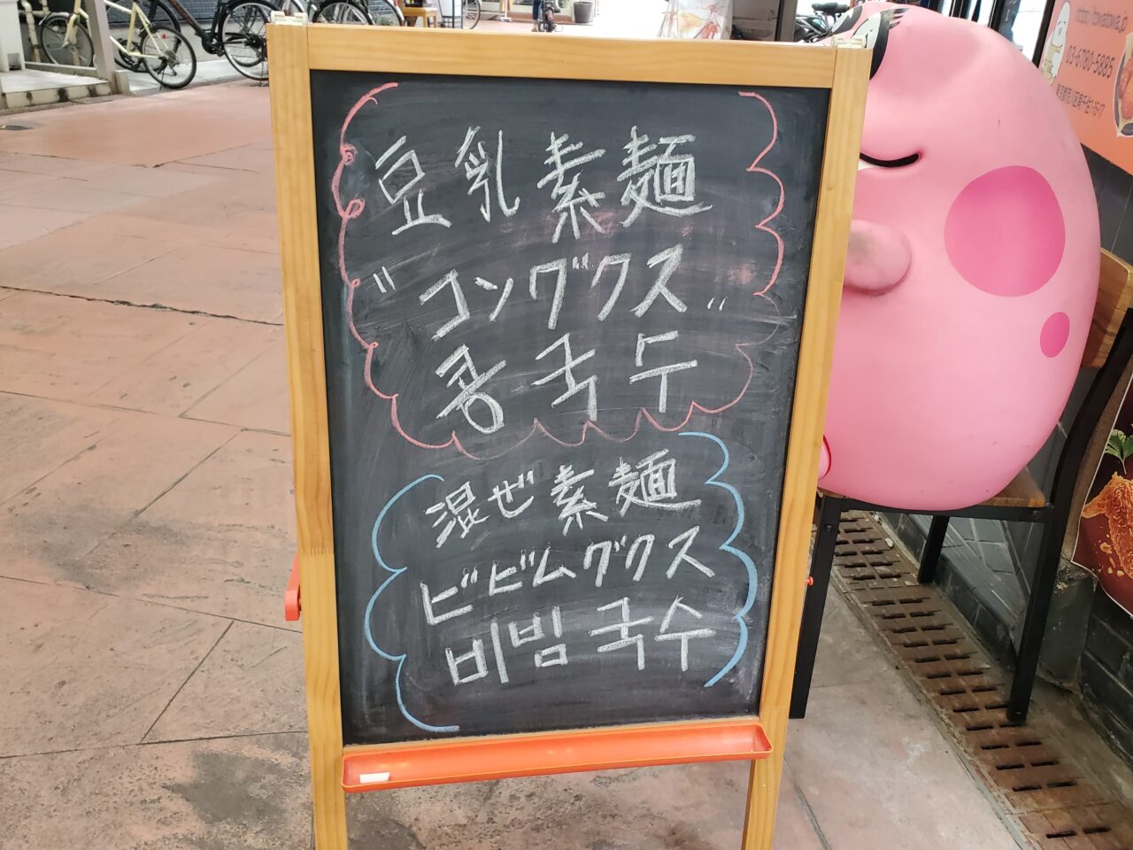 看板