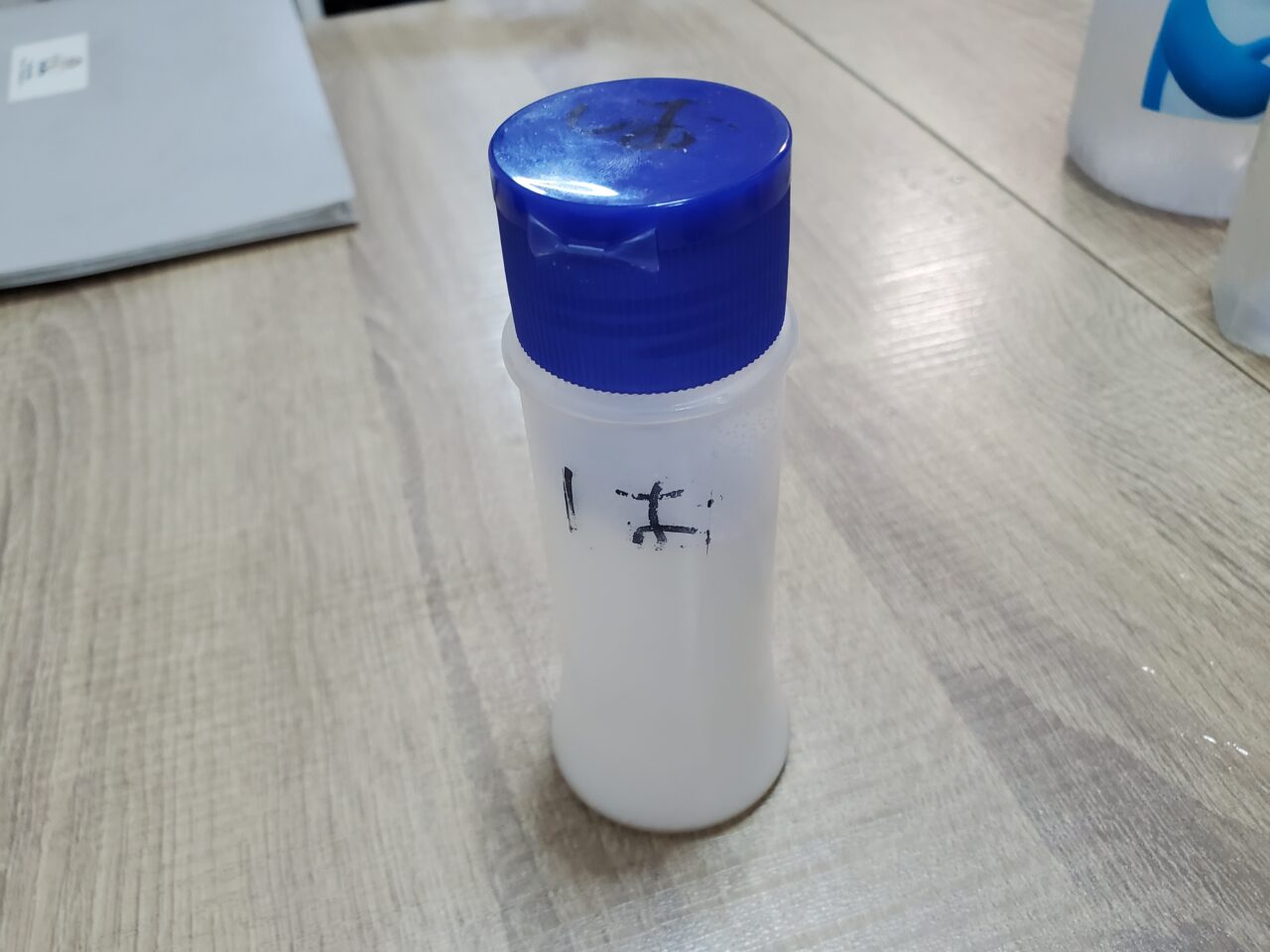 しお