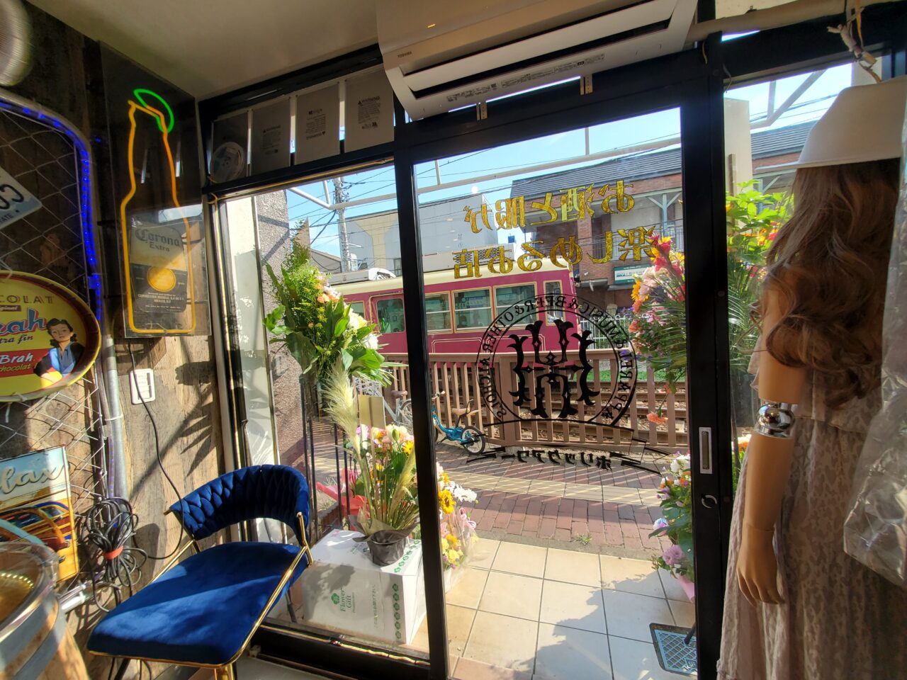 店内