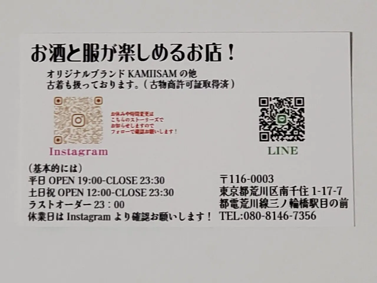 カード