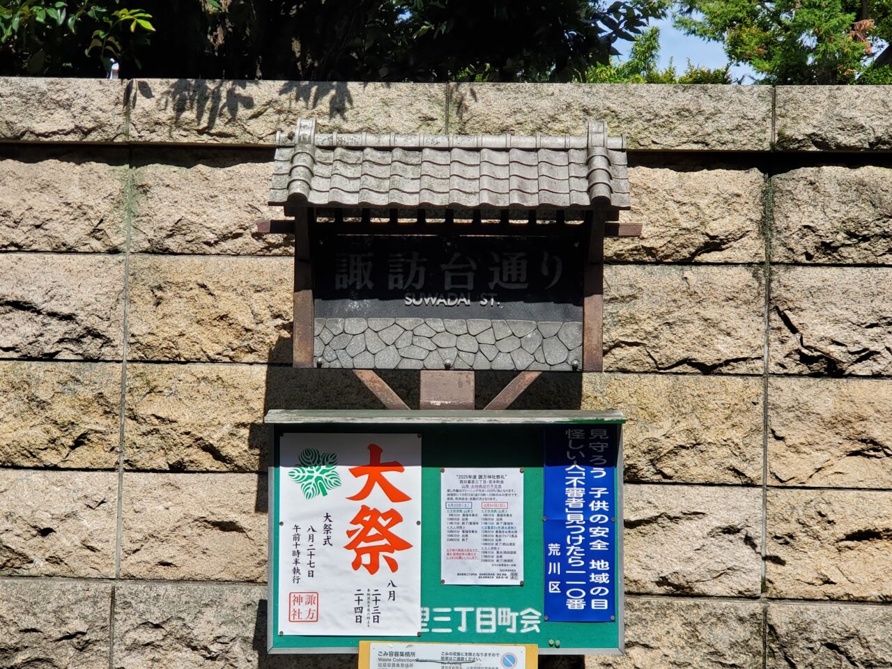 ポスター