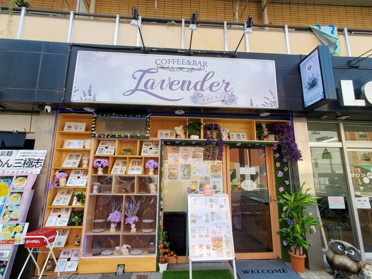店