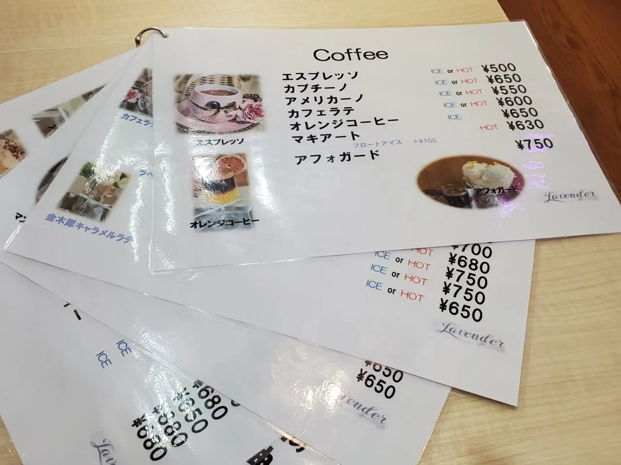 メニュー