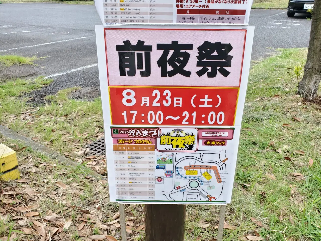 ポスター