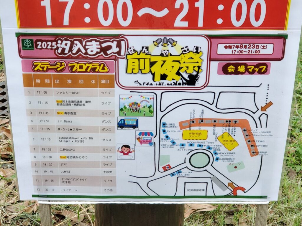 ポスター