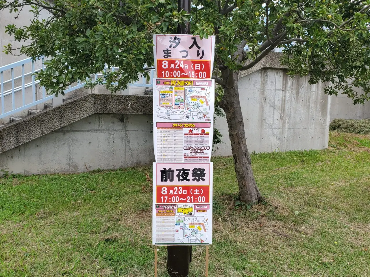 看板