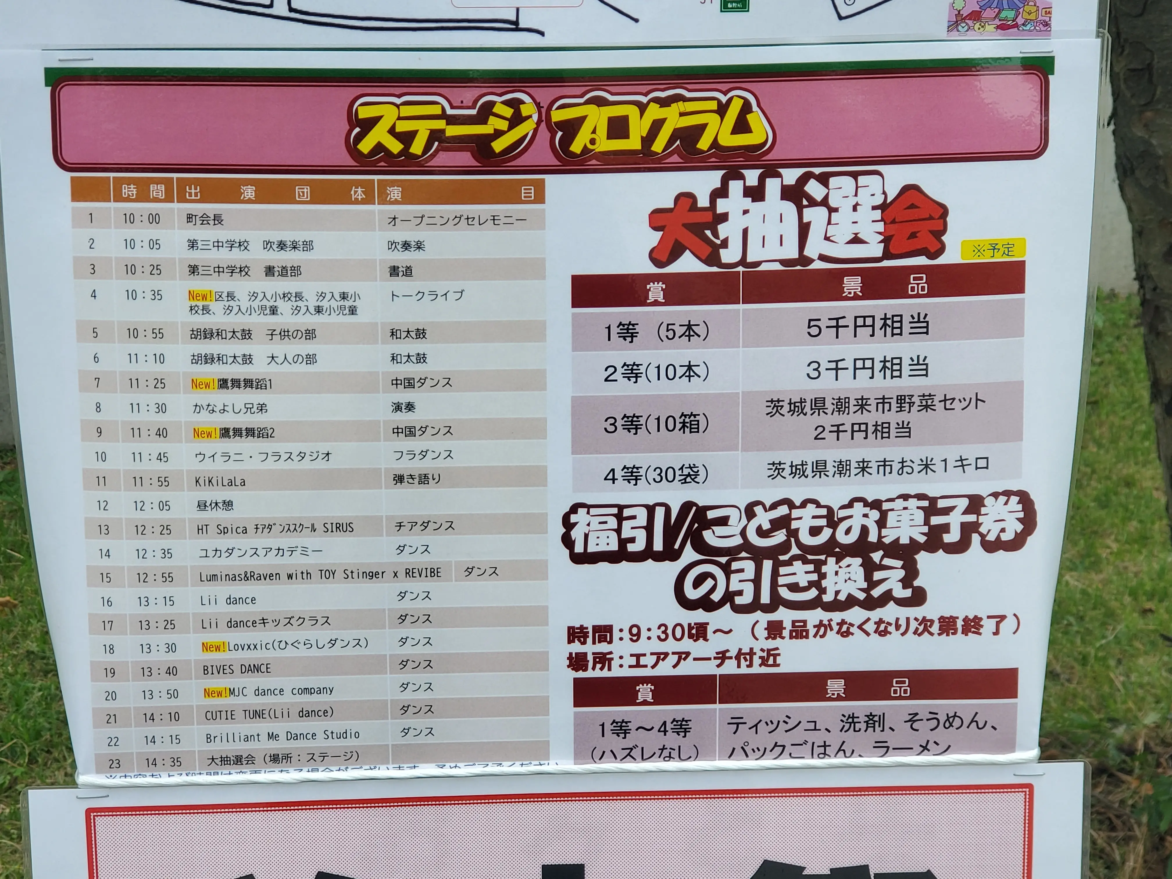 ポスター