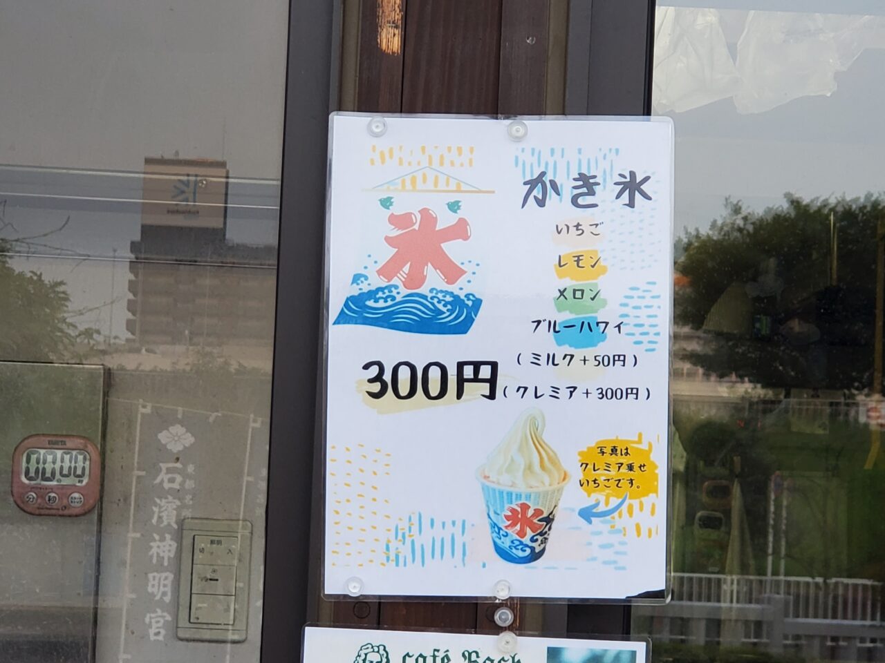 メニュー