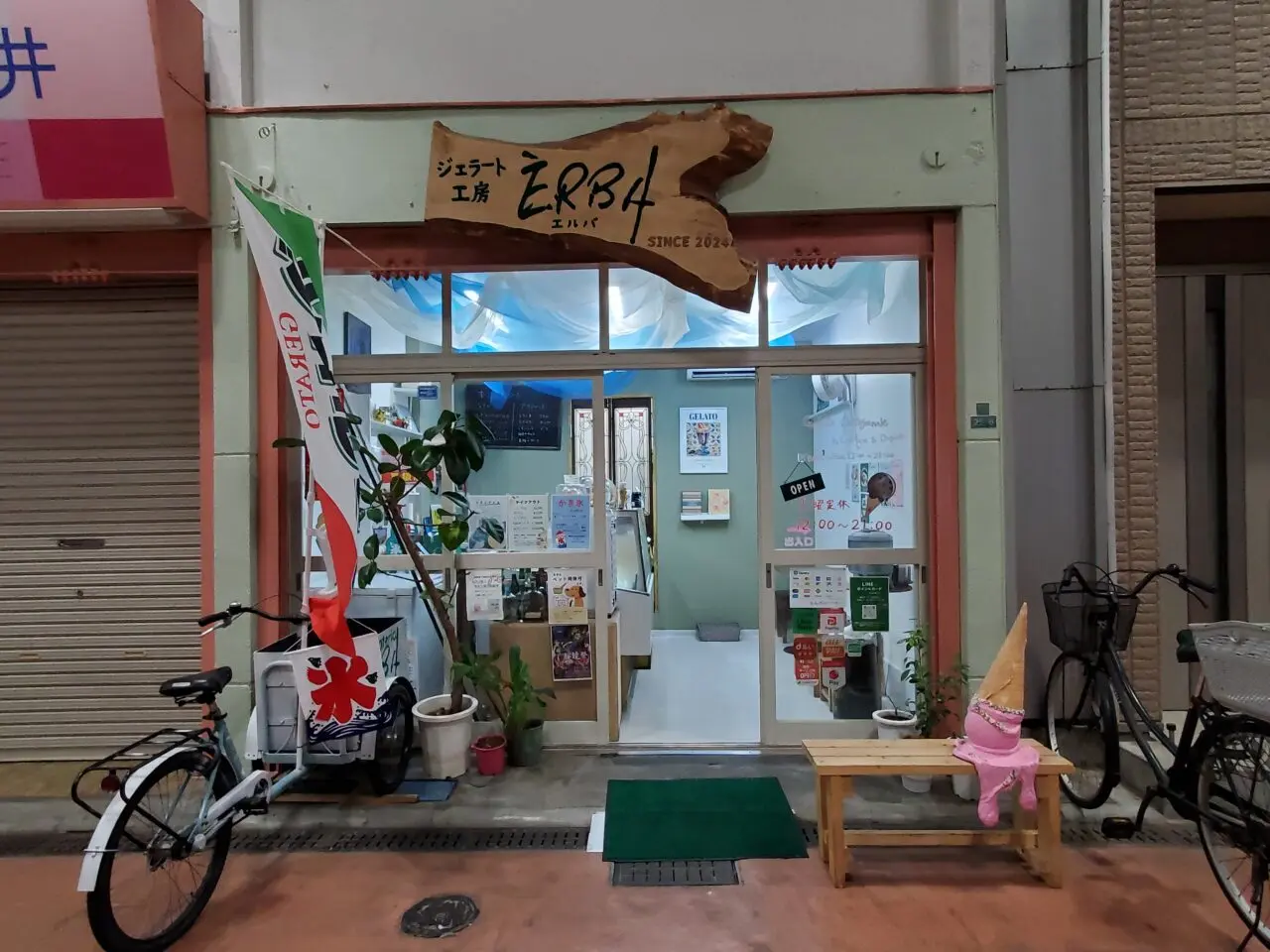 店