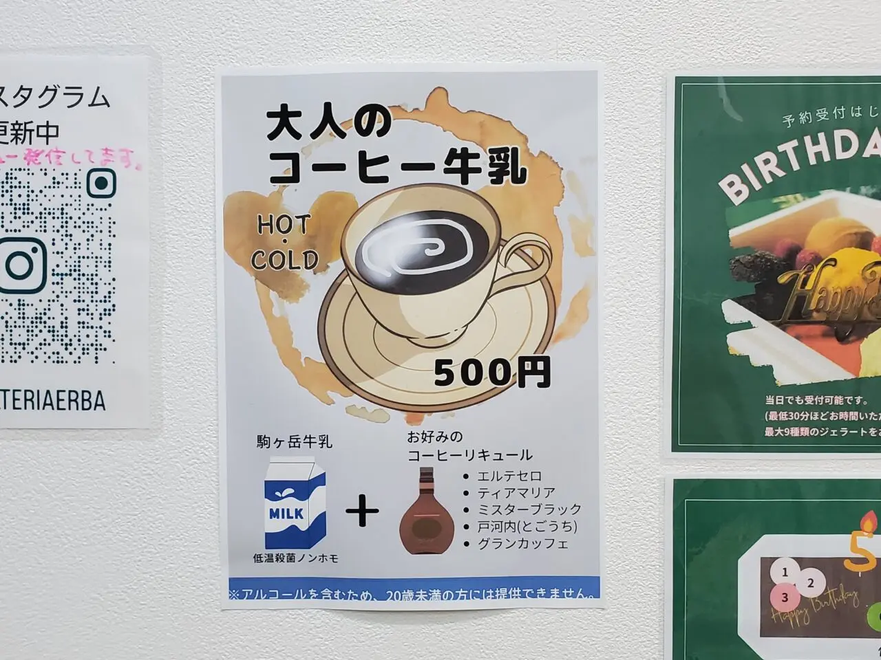 メニュー