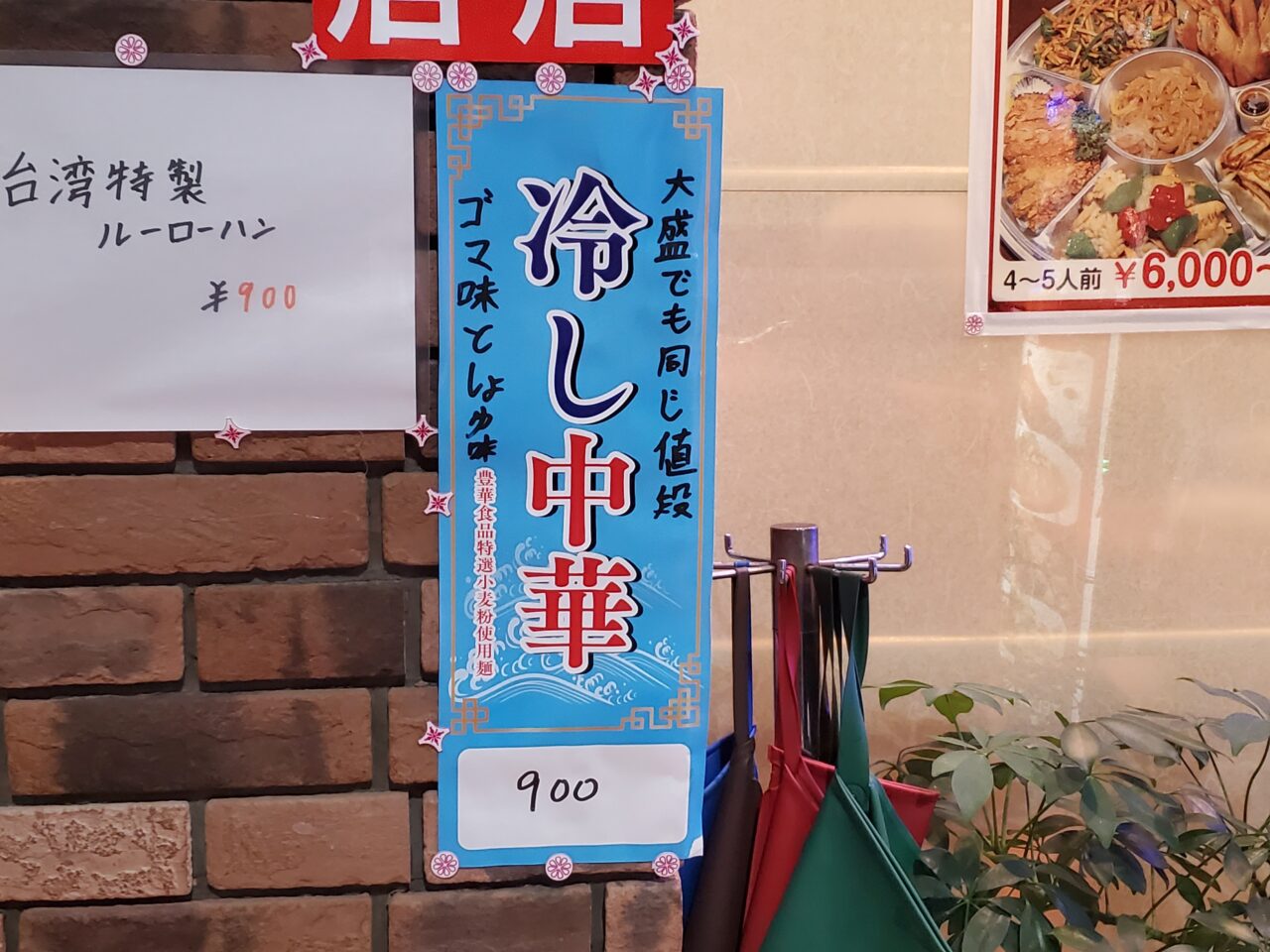 ポスター
