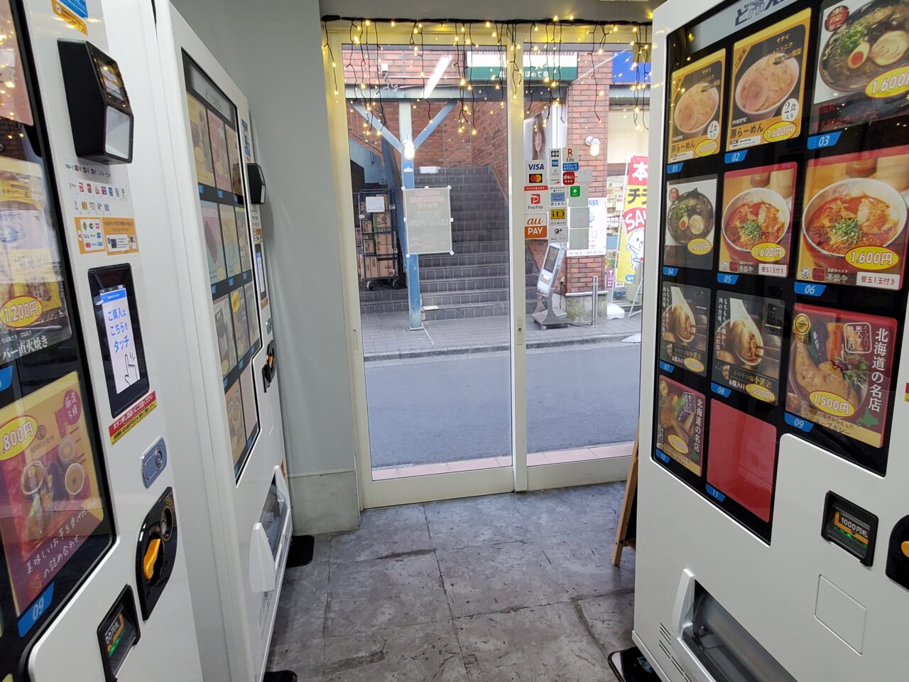 店