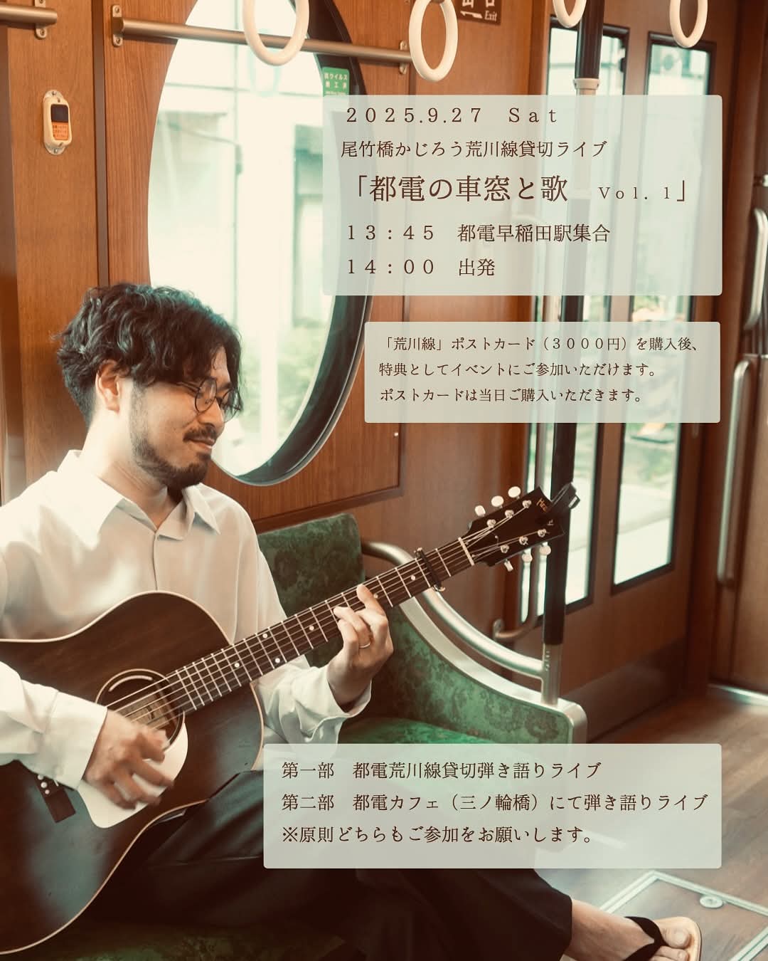 ポスター