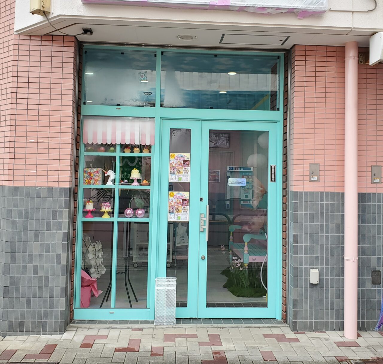 店