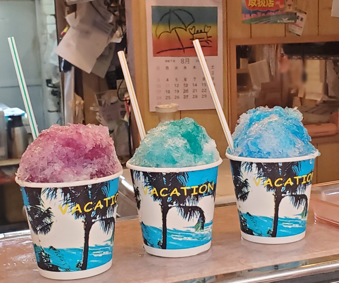 氷