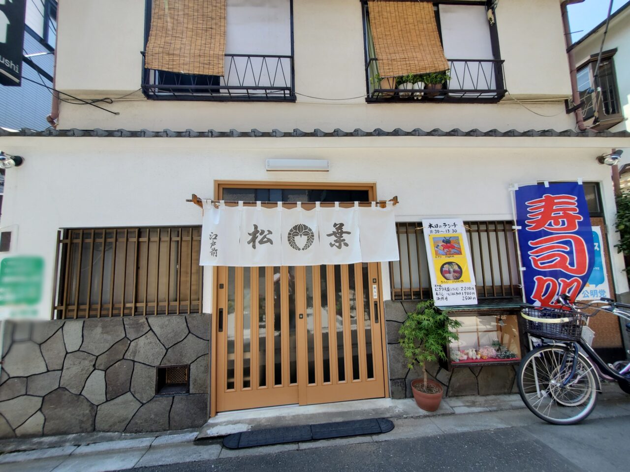 店