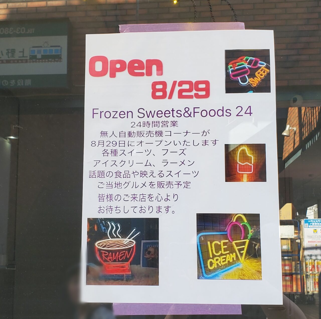 ポスター
