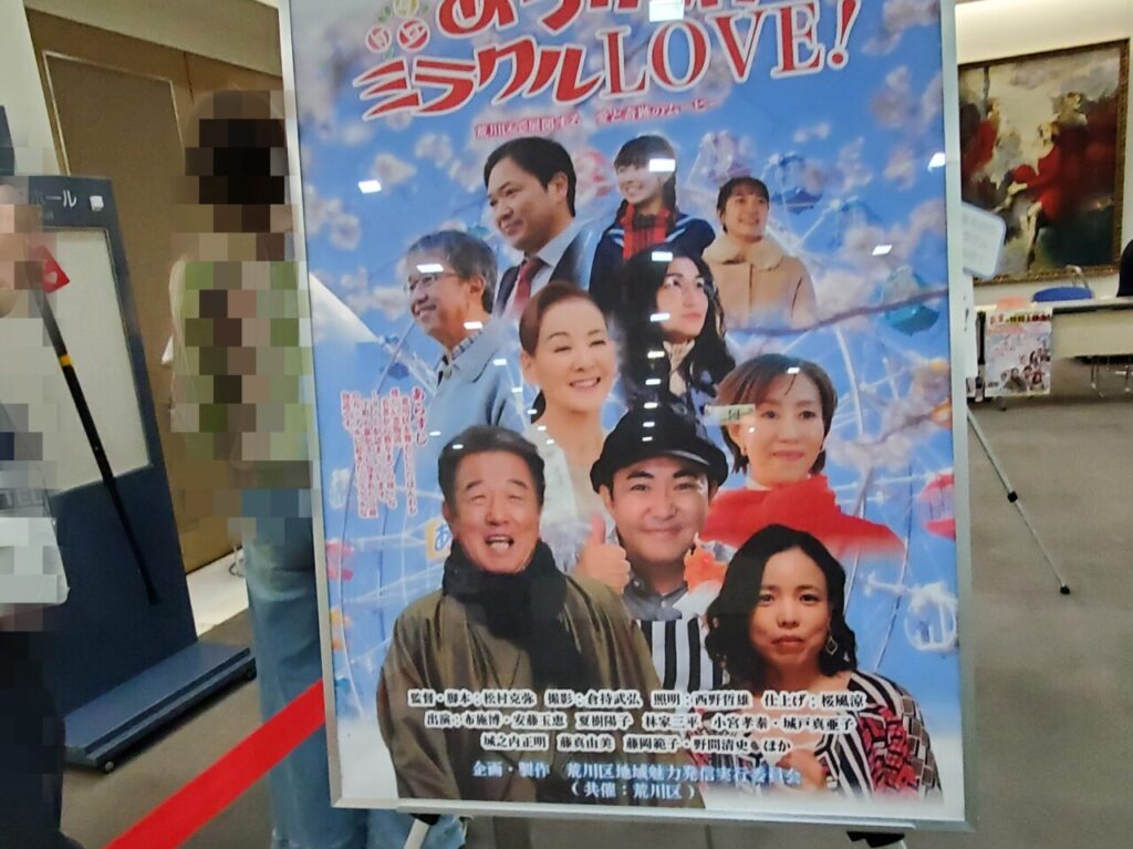 ポスター