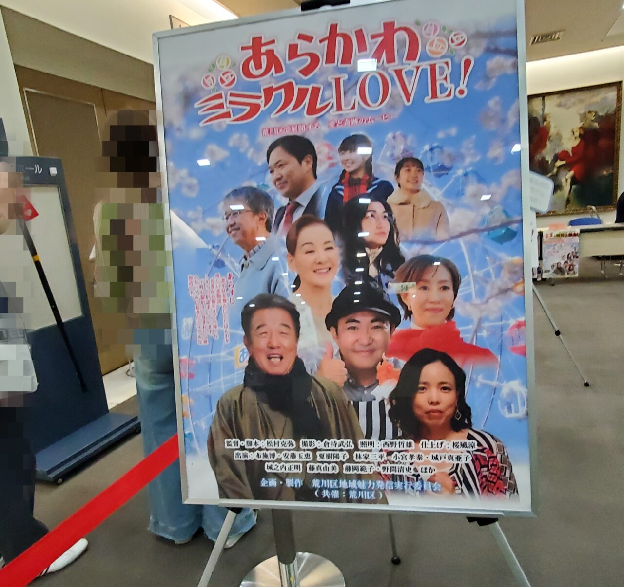 ポスター