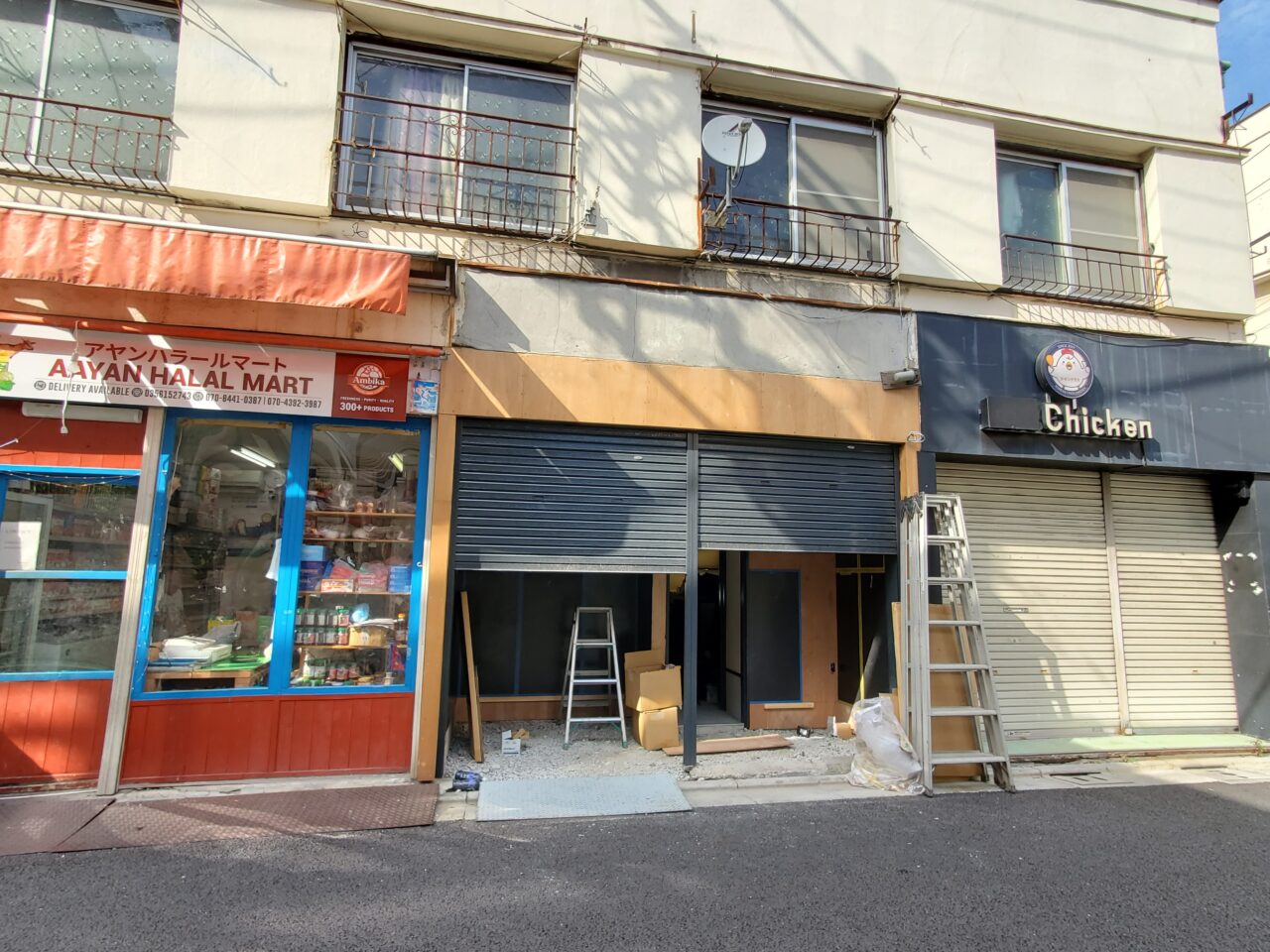 店