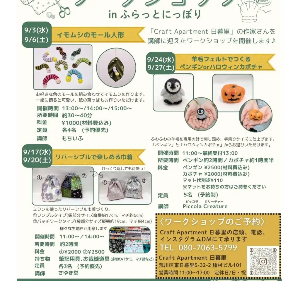 ポスター