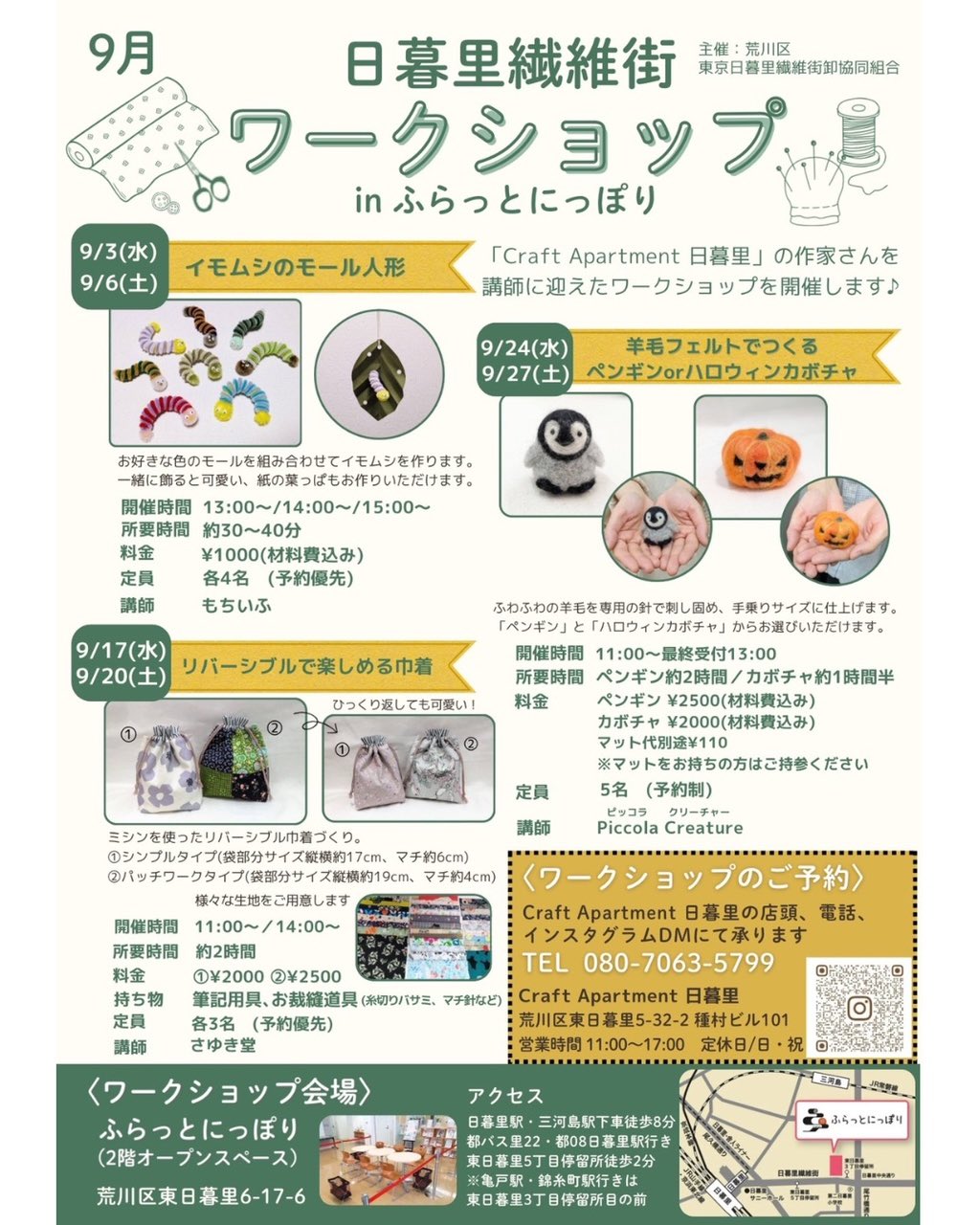 ポスター