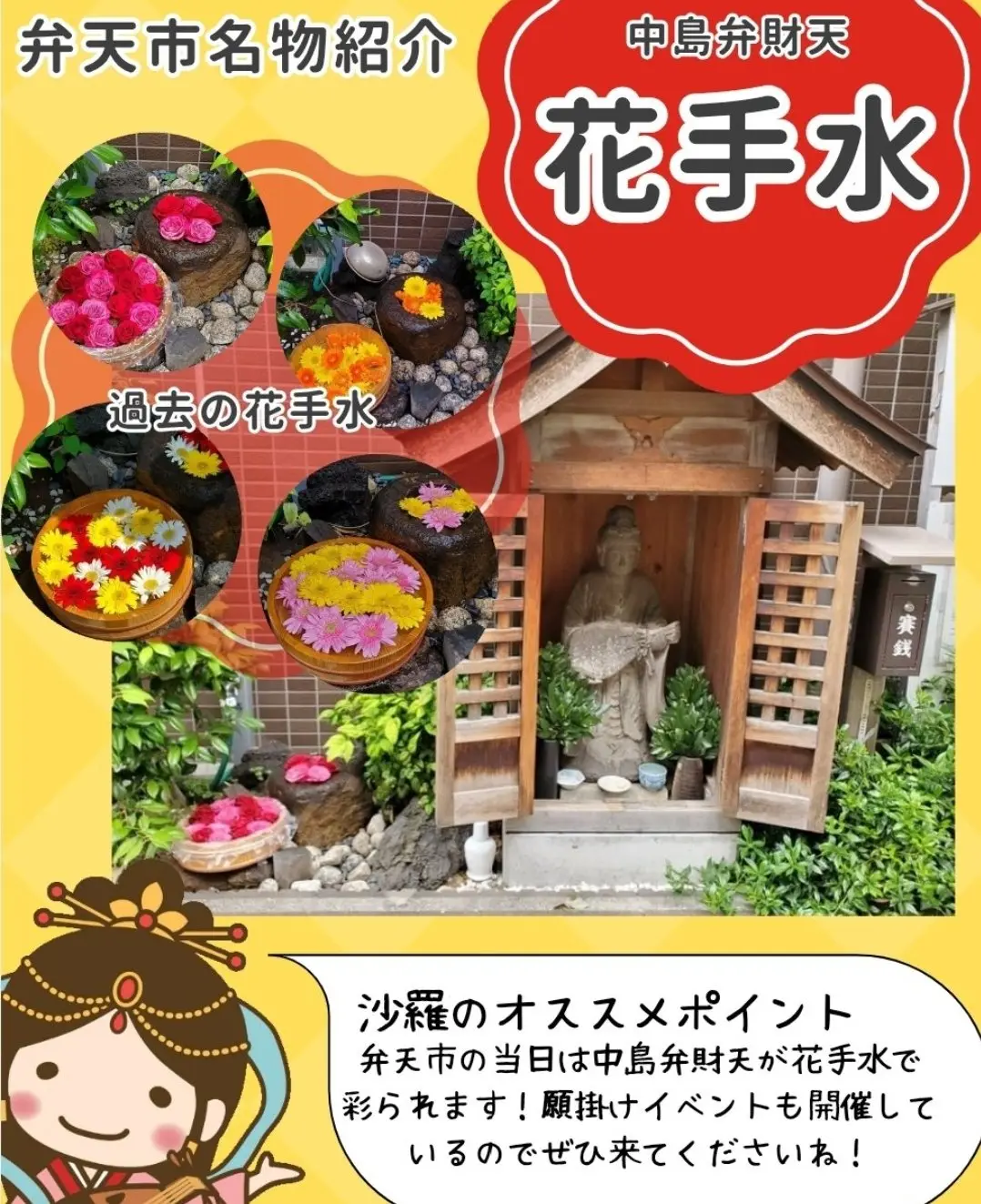 ポスター