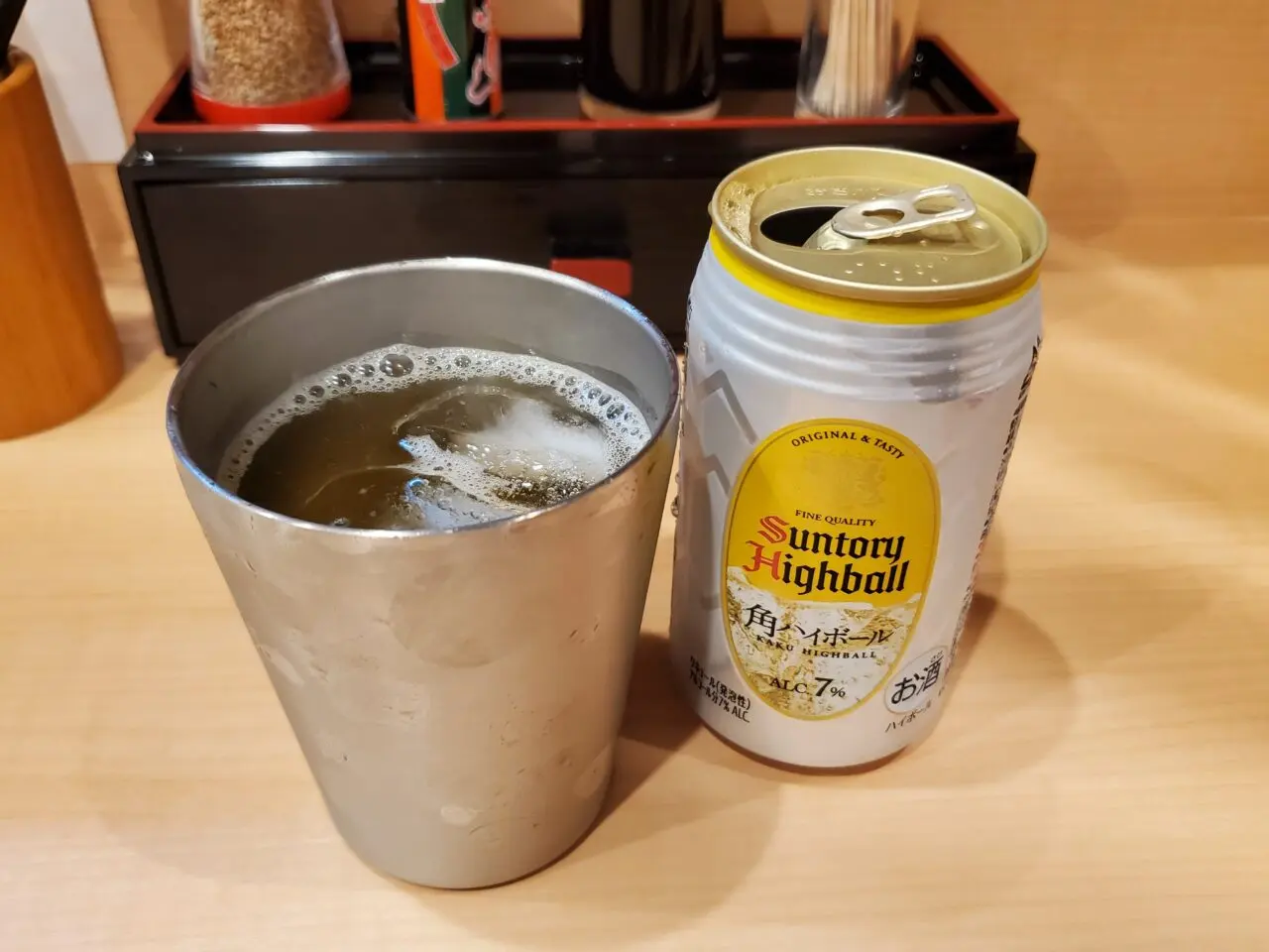 酒
