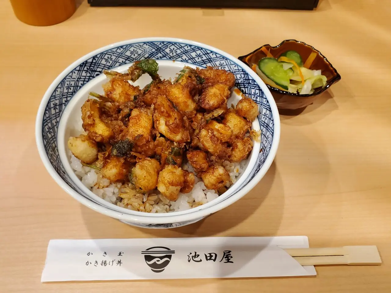 天ぷら