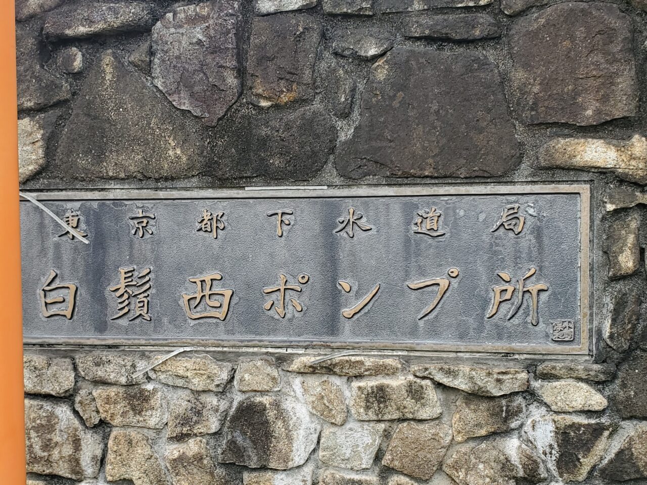 看板