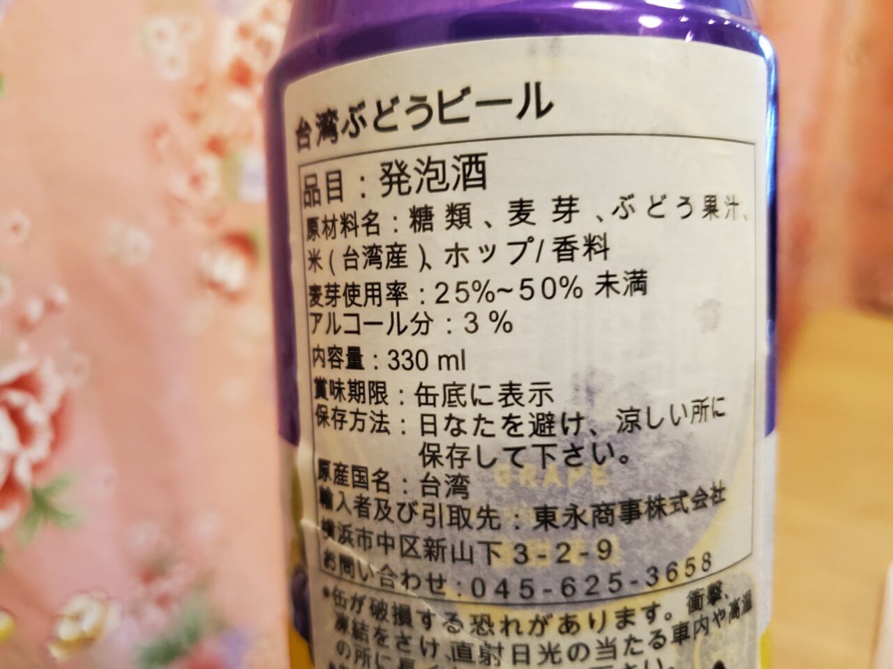 カン