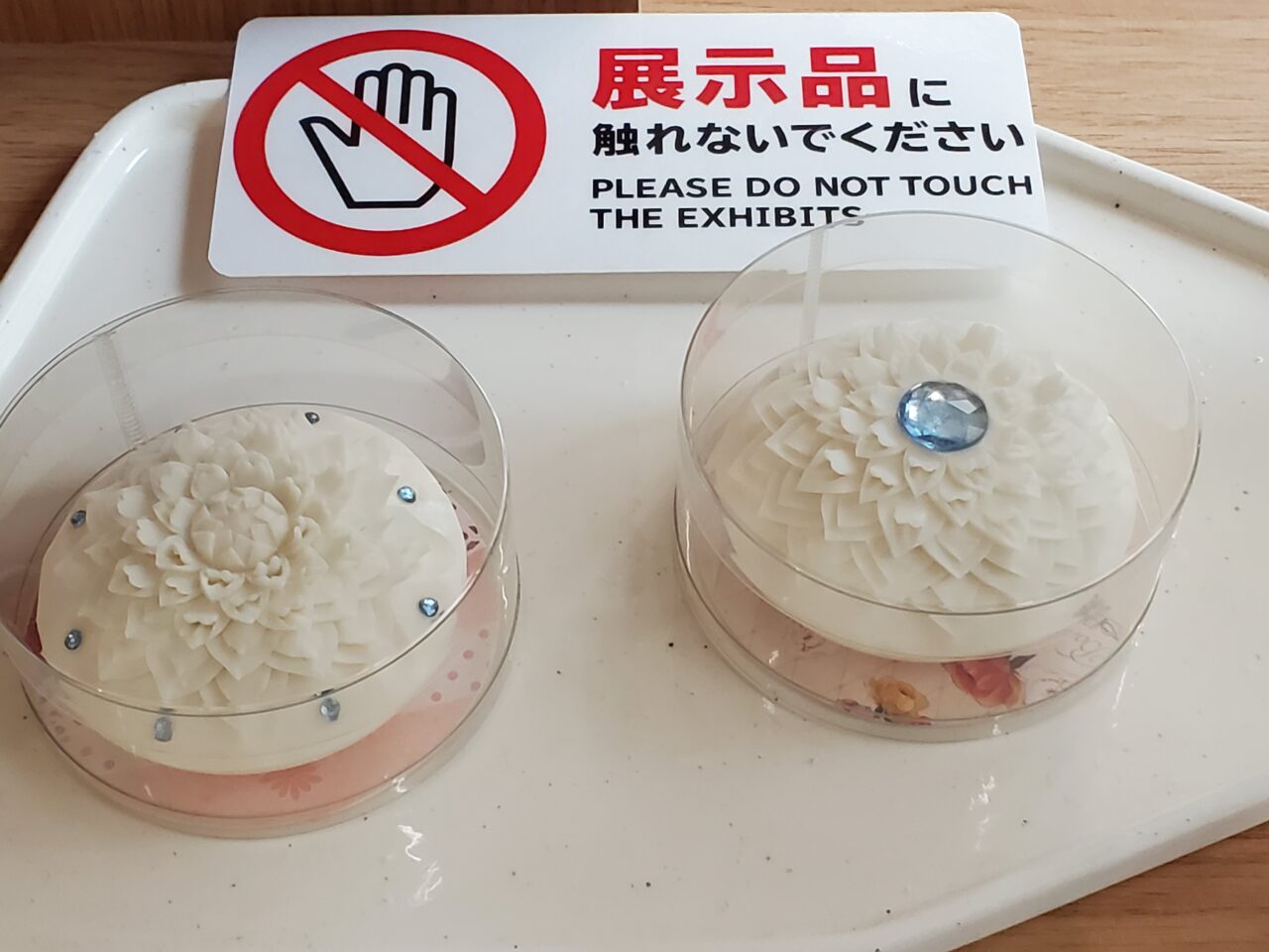 石鹸