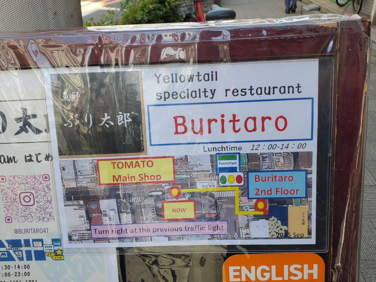 看板