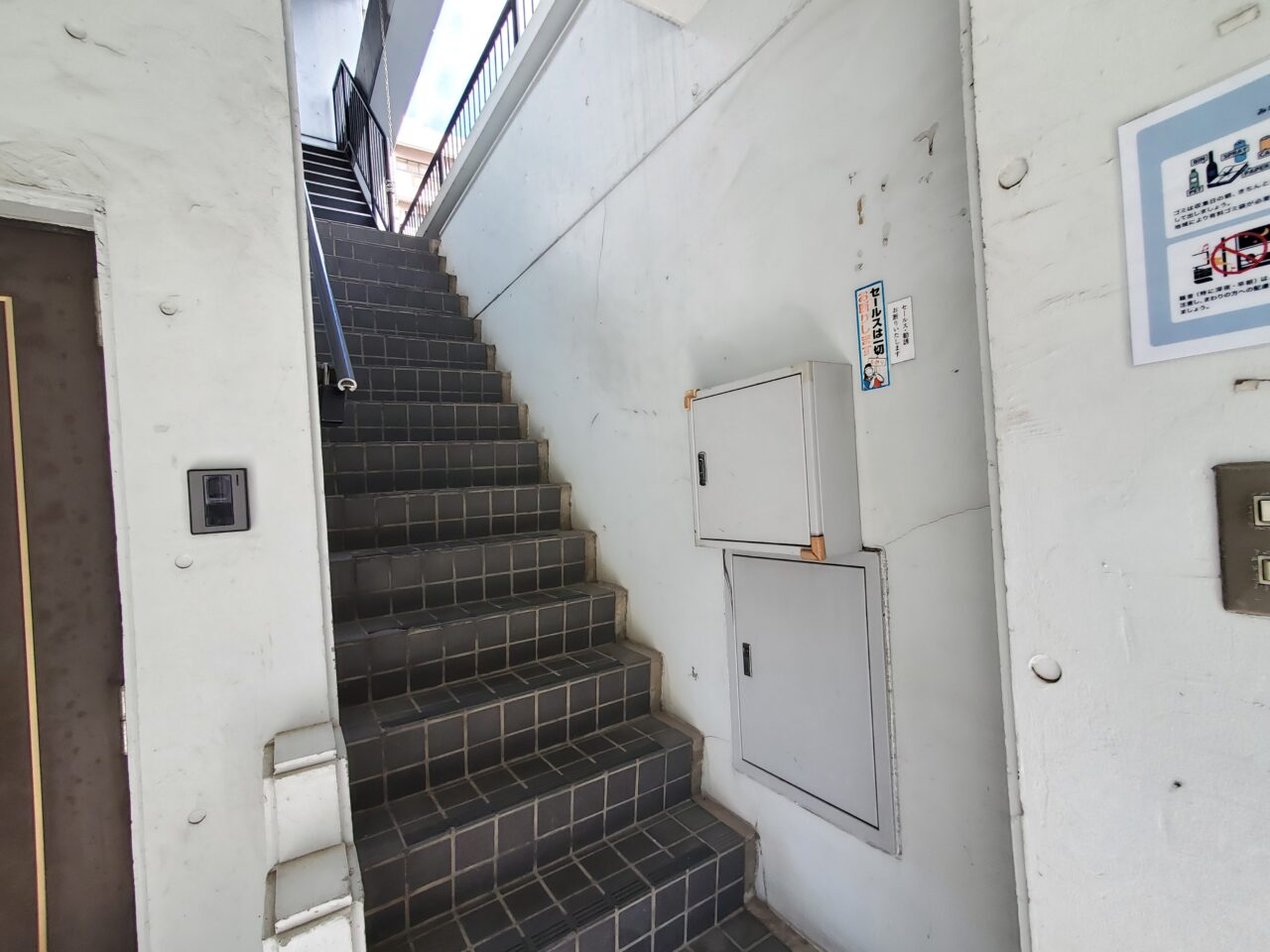 店