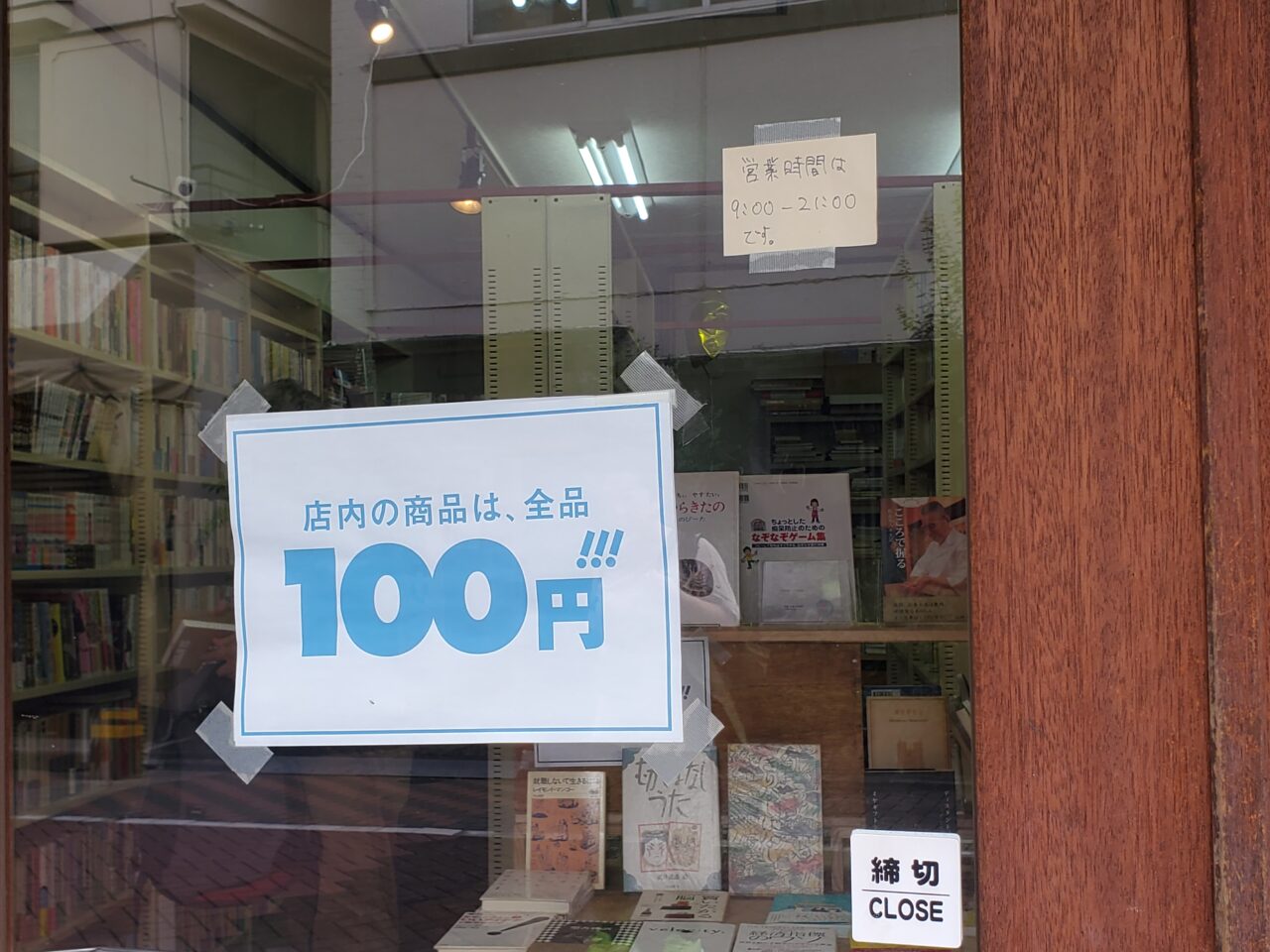 ポスター