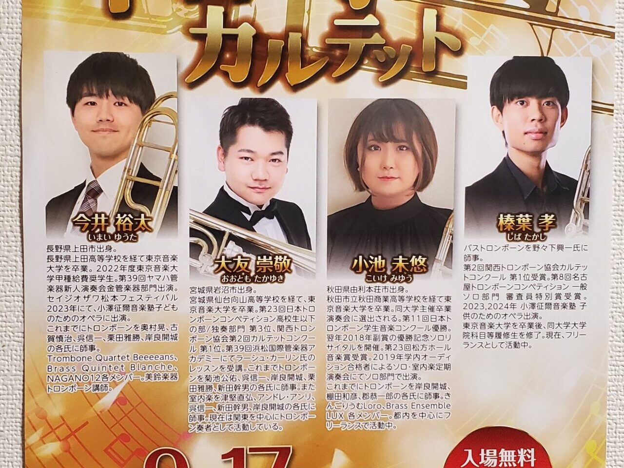 ポスター