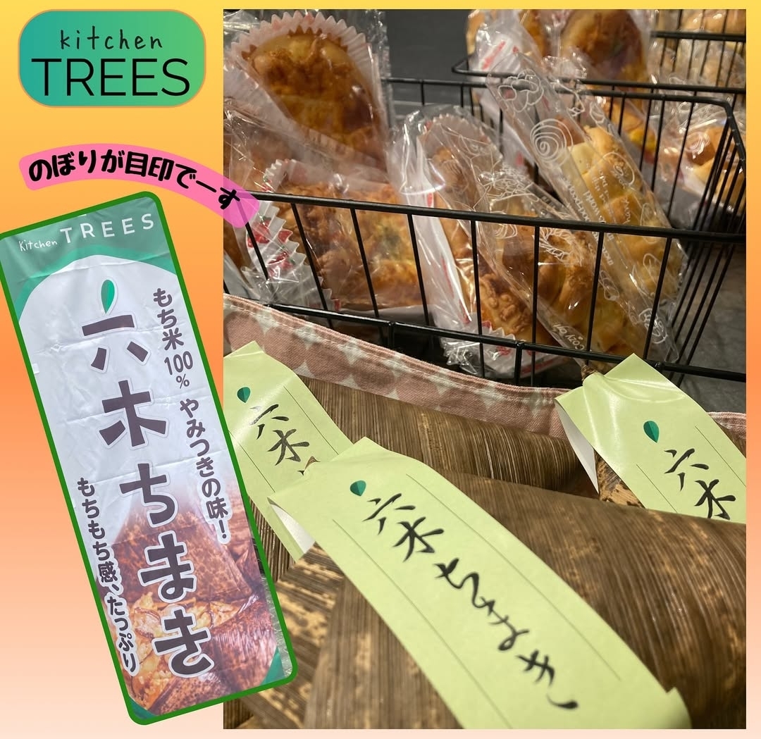 ポスター