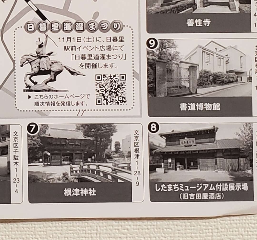ポスター