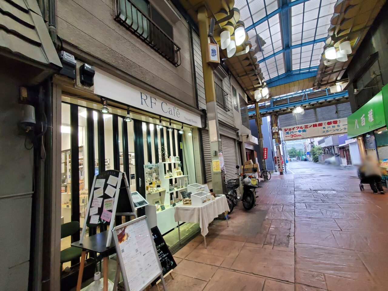 町